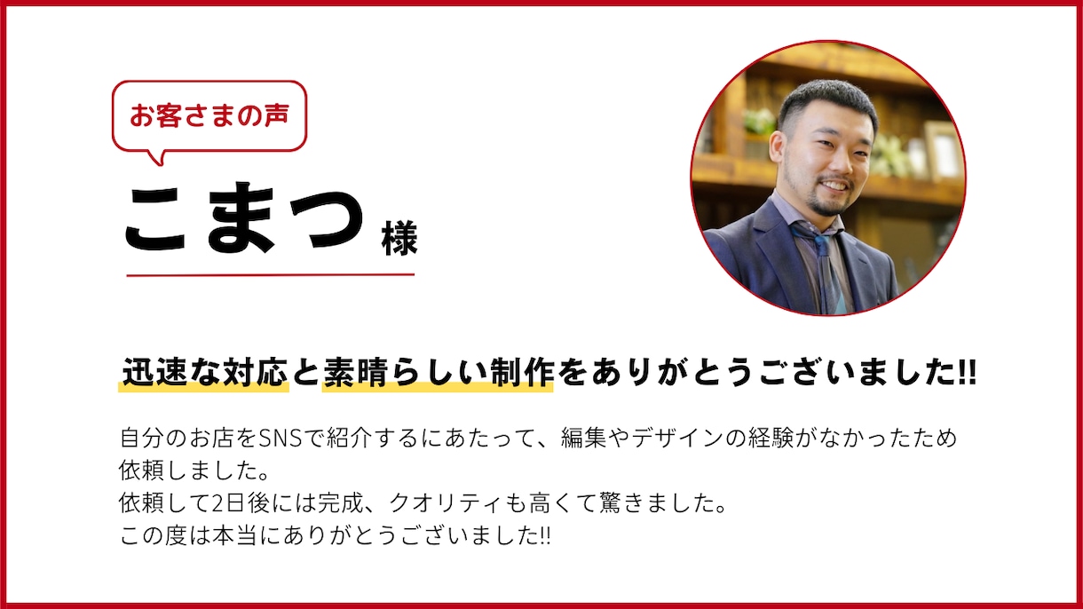 現役インフルエンサーがインスタ運用代行します 1ヶ月でフォロワー1500人越えた私が【一対一】でサポート イメージ8