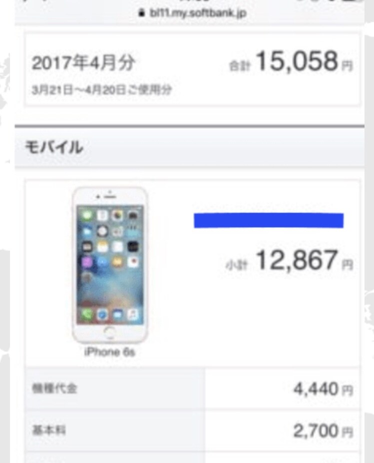 携帯電話＆インターネットの料金を見直しします ⭐️格安スマホなどで請求額を下げたい方へ‼️ イメージ1
