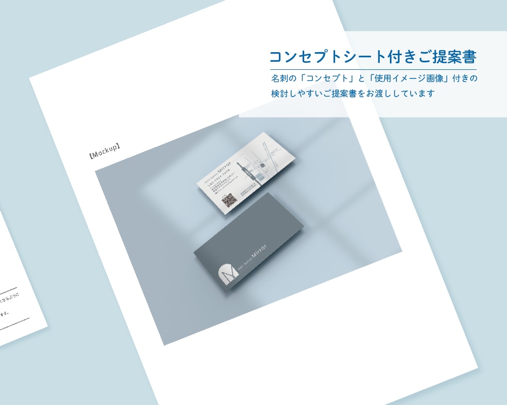 ロゴ作成セット価格あり！各種カード制作承ります 【修正無制限・3案ご提案】シンプルで洗練されたカード制作 イメージ5