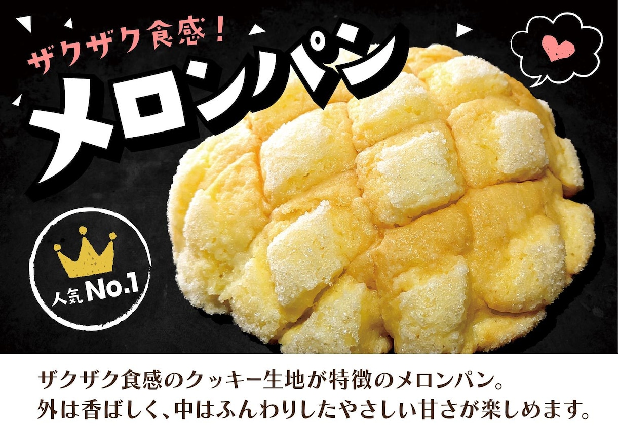 商品にあった雰囲気のデザインを作成します 個人店・小規模店舗向け、食品系メインのPOPです イメージ5