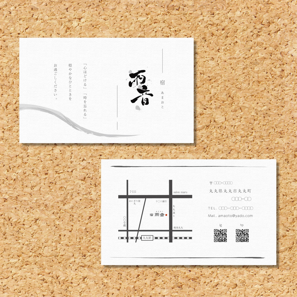 手書き筆文字で和モダンなデザインを作ります 命名書・商品ロゴ・名刺まで丁寧に対応します イメージ2