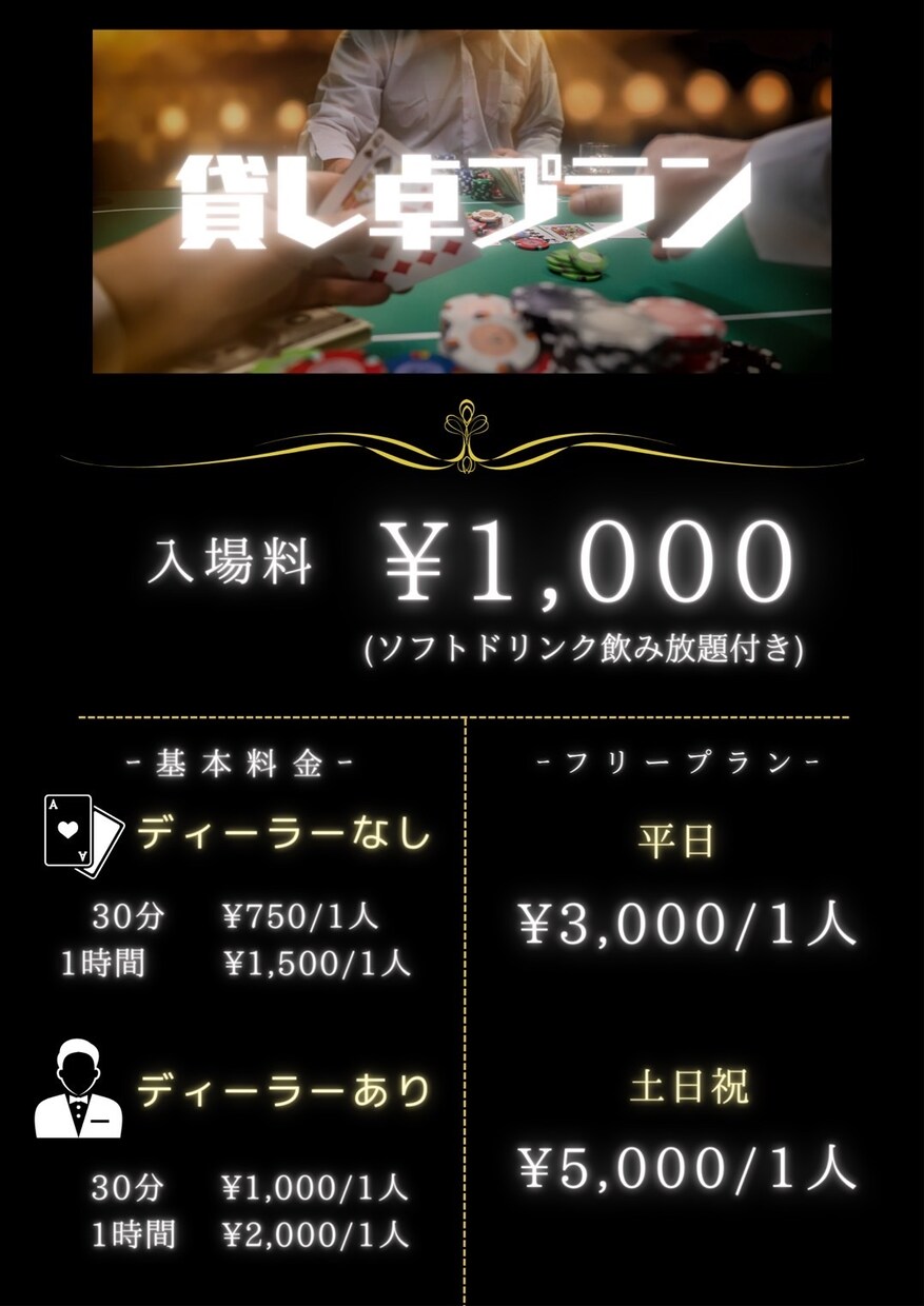 お洒落なメニュー表作成致します シンプル〜可愛いまで幅広く対応します。 イメージ3