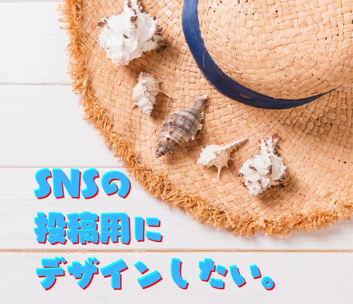 超初心者でもCANVAでデザイン！簡単指導します まだまだ遅くない！CANVAで楽しくデザイン始めましょう！ イメージ3
