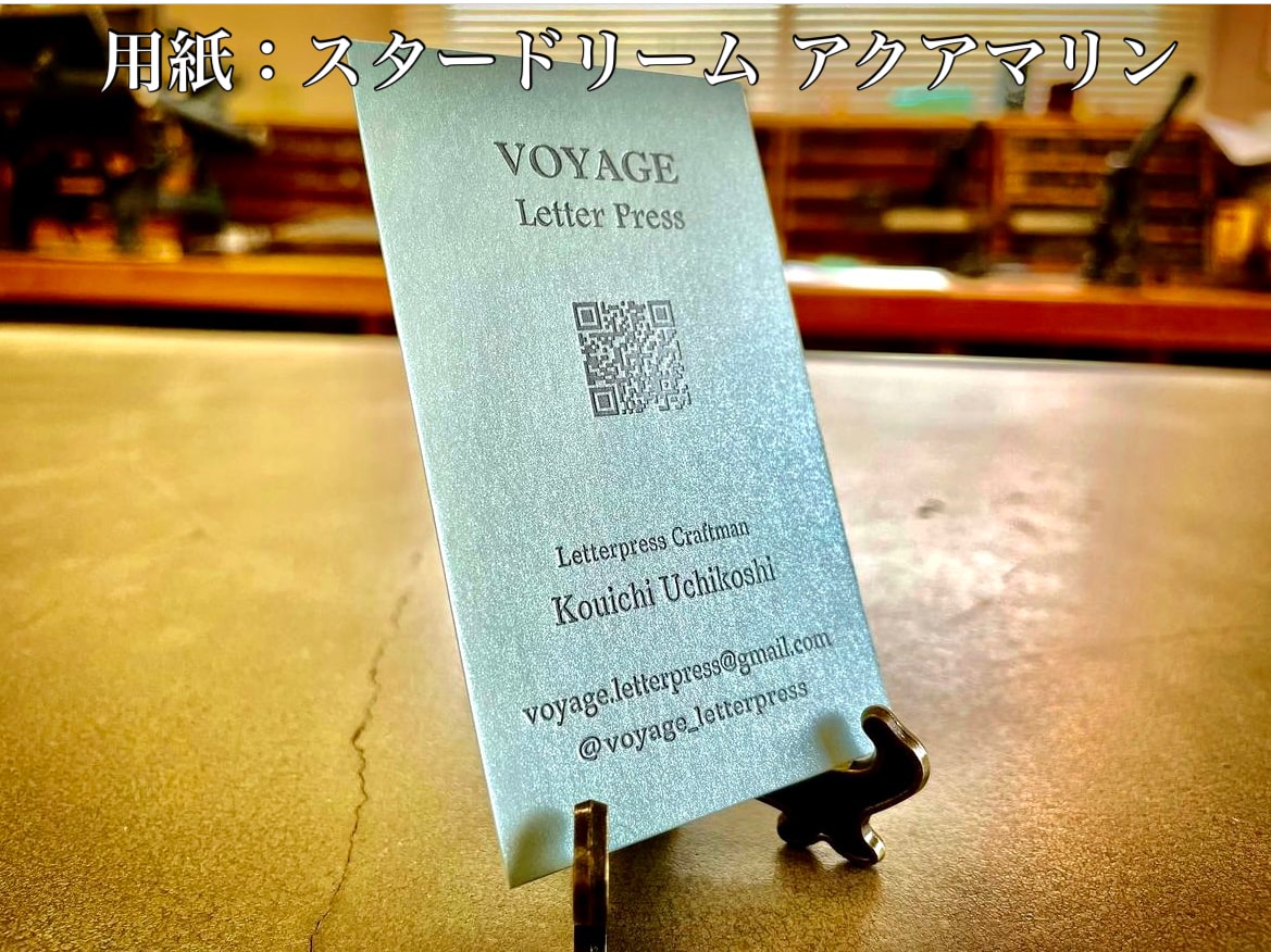 活版印刷でセンス・インパクトのある名刺を印刷します 相手に好印象のこだわりの活版名刺 イメージ4