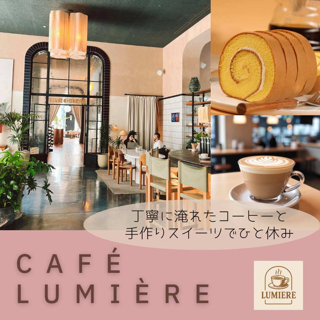 カフェ・BAR向けのバナーを制作いたします 開業を目指している方、宣伝したい方★ イメージ2