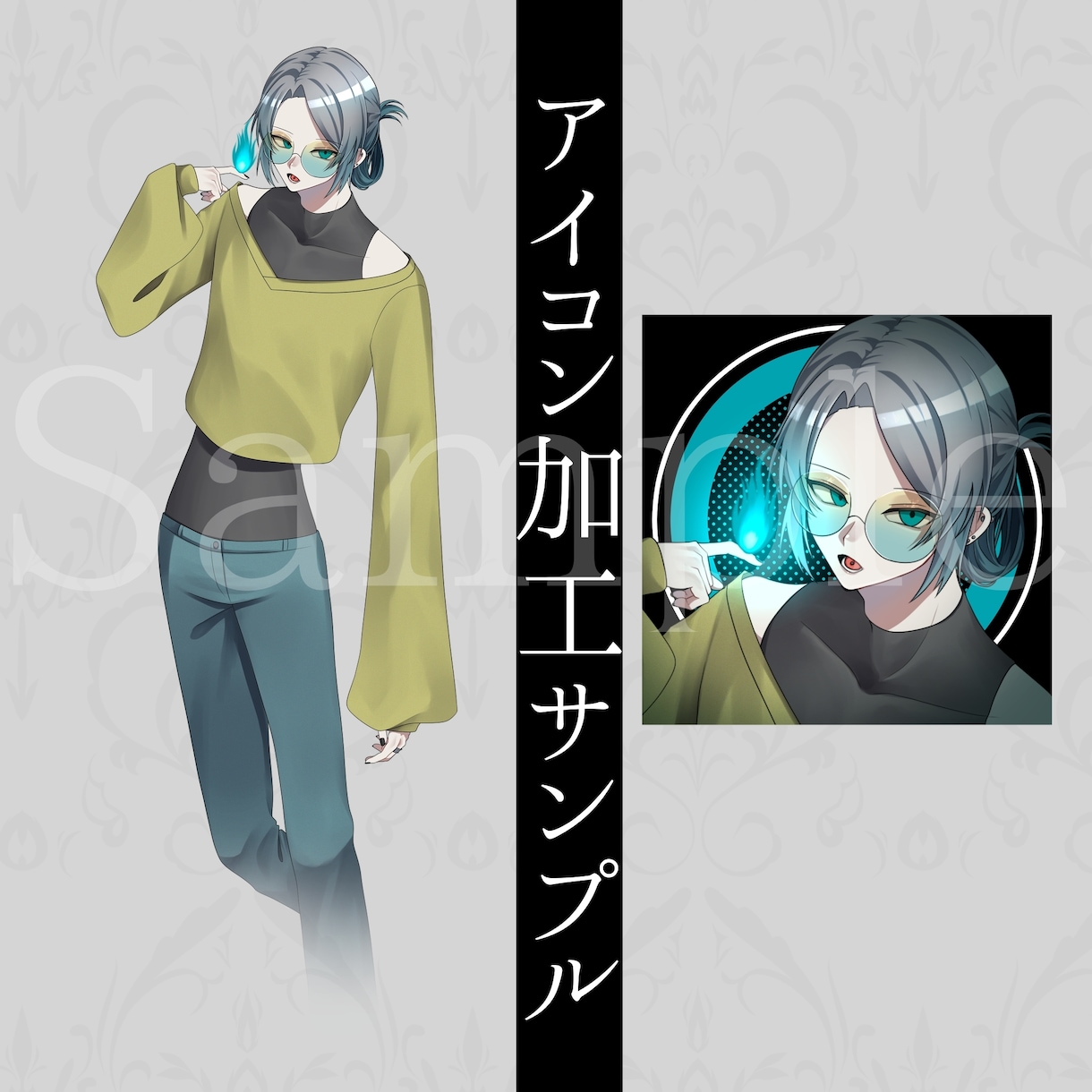 TRPGで使える全身立ち絵描きます セッションがより楽しくなるイラストをお描きします イメージ6