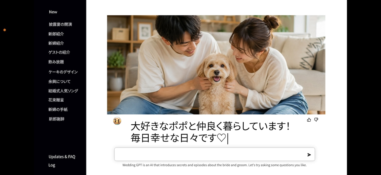 Chat GPT風オープニングムービー作ります 最先端！個性派！誰もみたことないユーモア溢れるオープニング♪ イメージ5