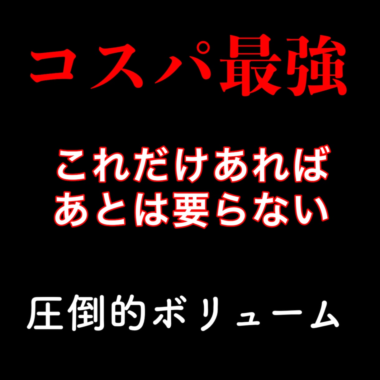 高評価！初心者激安ブログ記事300記事納品します 最安値！使えるアフェリエイト記事を300記事❗️ イメージ2