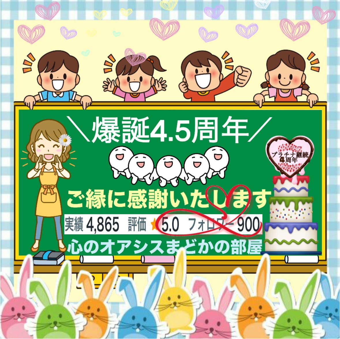 リピーター様専用☘️対象の方にはお声がけいたします DM必須⭕️あなたのご要望にお応えする超✨実践的レッスン⭐️ イメージ3