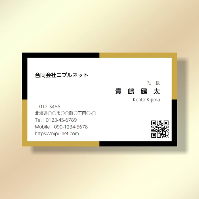シンプルでおしゃれなデザインの名刺を作成します おしゃれな名刺デザインのテンプレートからお選びいただけます イメージ6