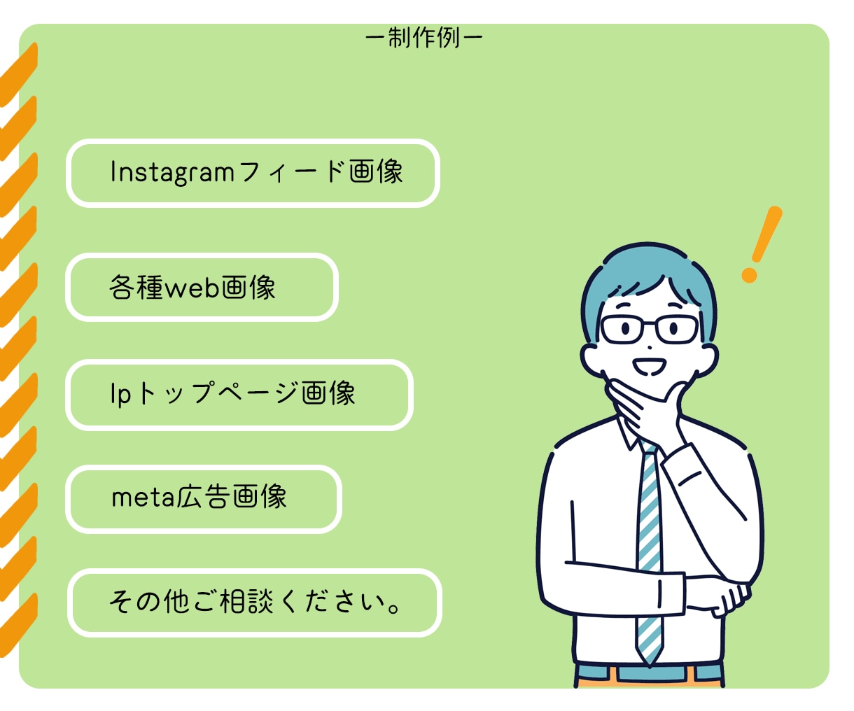 女性向けのおしゃれなWEB画像制作します Instagram・バナー・サムネイル対応可能です◎ イメージ2