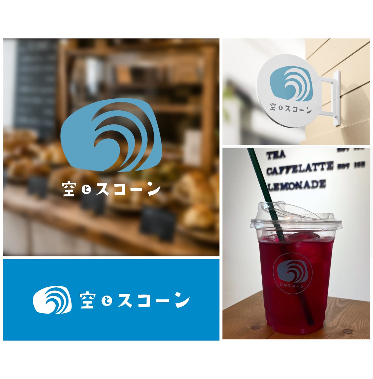 店舗・開業向け｜事業に合った伝わるロゴを作成します 【キャンセル保証】【修正無制限】【商用利用OK】 イメージ4
