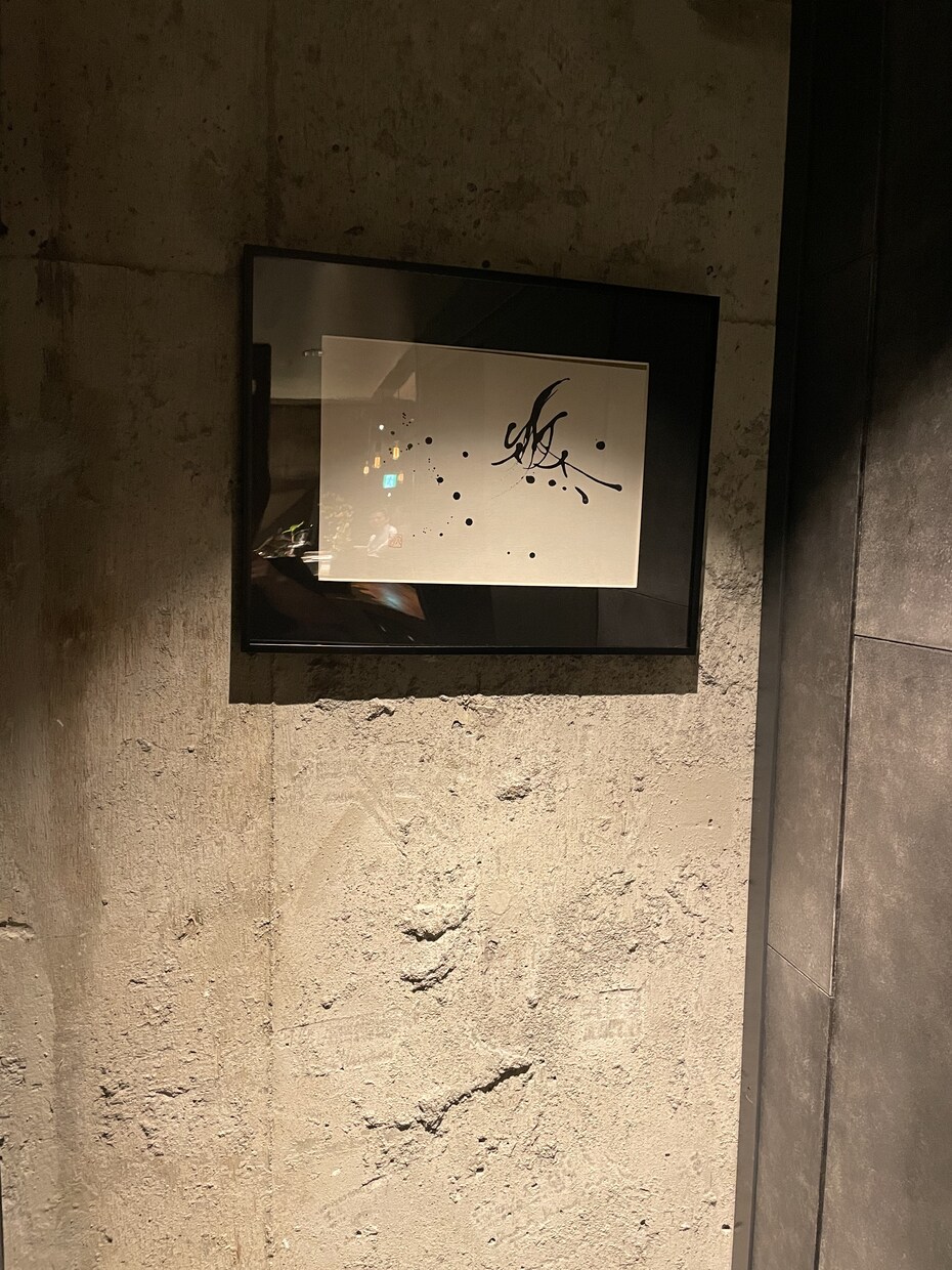爪と墨で世界に一つだけの作品書きます 〜完全フルオーダー〜★書道や筆文字では無く『爪文字』★ イメージ9