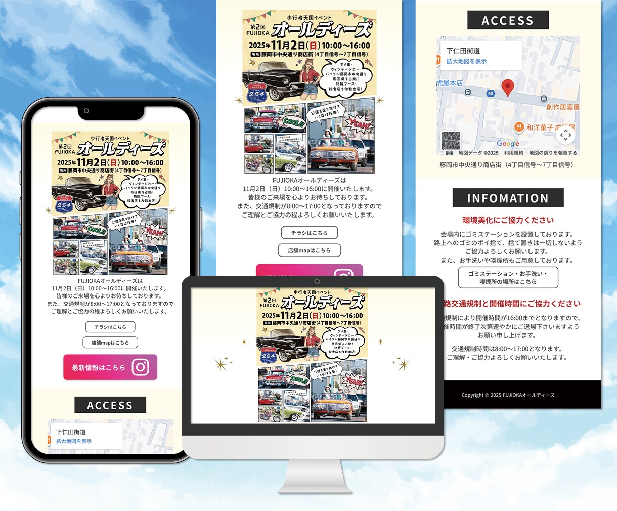 集客重視！「STUDIO」で分かりやすく制作します 経験豊富なデザイナーが分かりやすく仕上げます◎ イメージ4