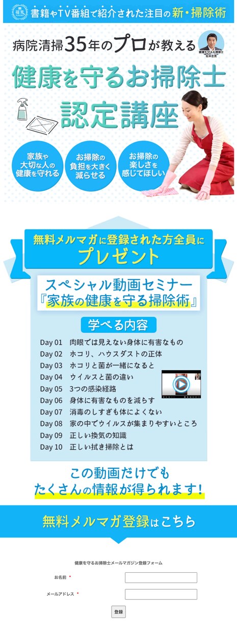 スマホ対応の完全オリジナルLPを作成致します HTML /CSSコーディング、ペライチ、WordPress イメージ7