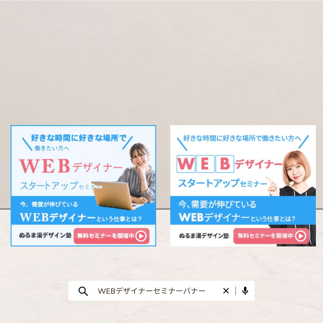 印象に残るEC商品画像バナーを作成します オシャレで終わらない売上UPにつながるデザインをお探しの方へ イメージ6