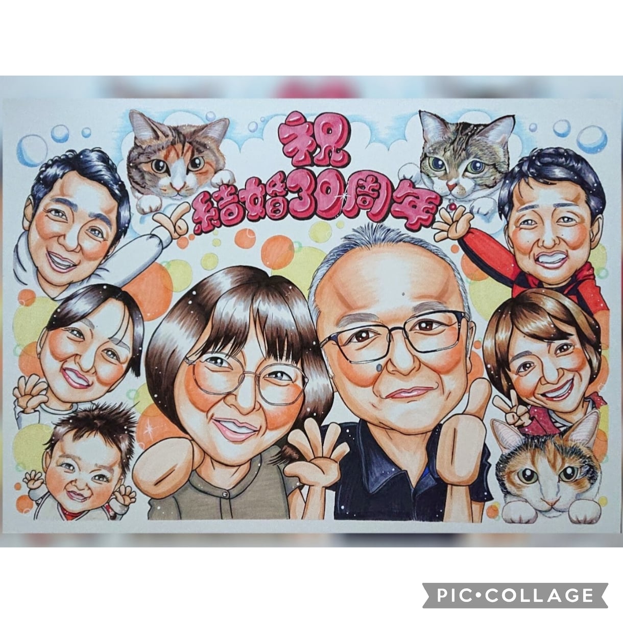 かわいい 似顔絵 ☆お写真からお描きします 大切な人へ想いを伝える プレゼント や 記念日 に☆ イメージ2