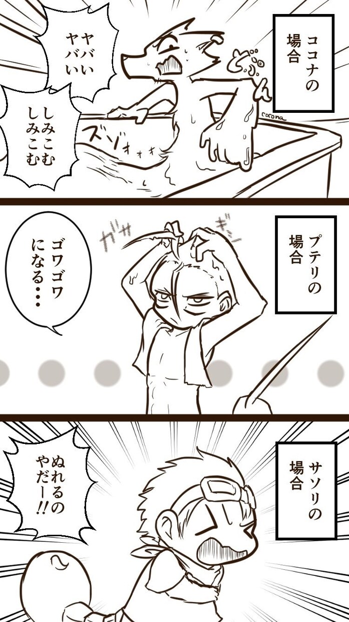 アイデア投げてあとは放置！オリジナルマンガ描きます 妄想を形に！アイデアをマンガにして成仏させよう！ イメージ4