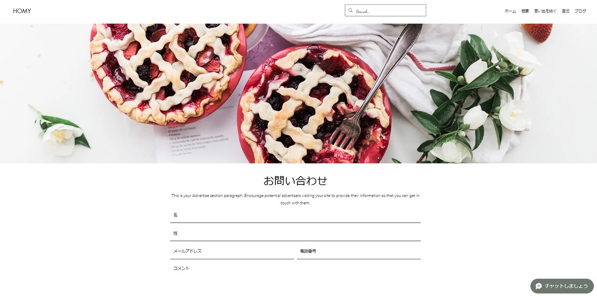 ミニマルでオシャレなホームページ作成します 初めての方でも安心！1から丁寧に作成します イメージ4