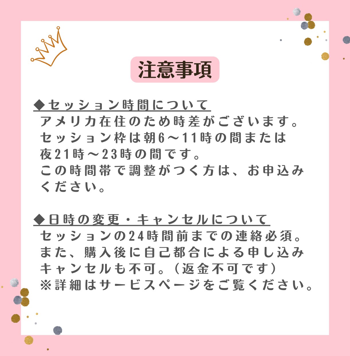 月2名限定★英語と自信UPのコーチングします 英語難民から脱却！ポジティブ講師が1か月間学習を伴走サポート イメージ9