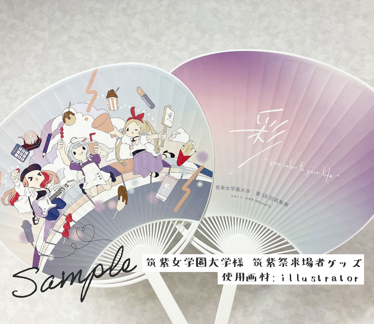 パッケージやグッズ等に！絵本風イラスト承ります イラレ形式や商用利用可能！アナログやデジタルともに承ります！ イメージ6