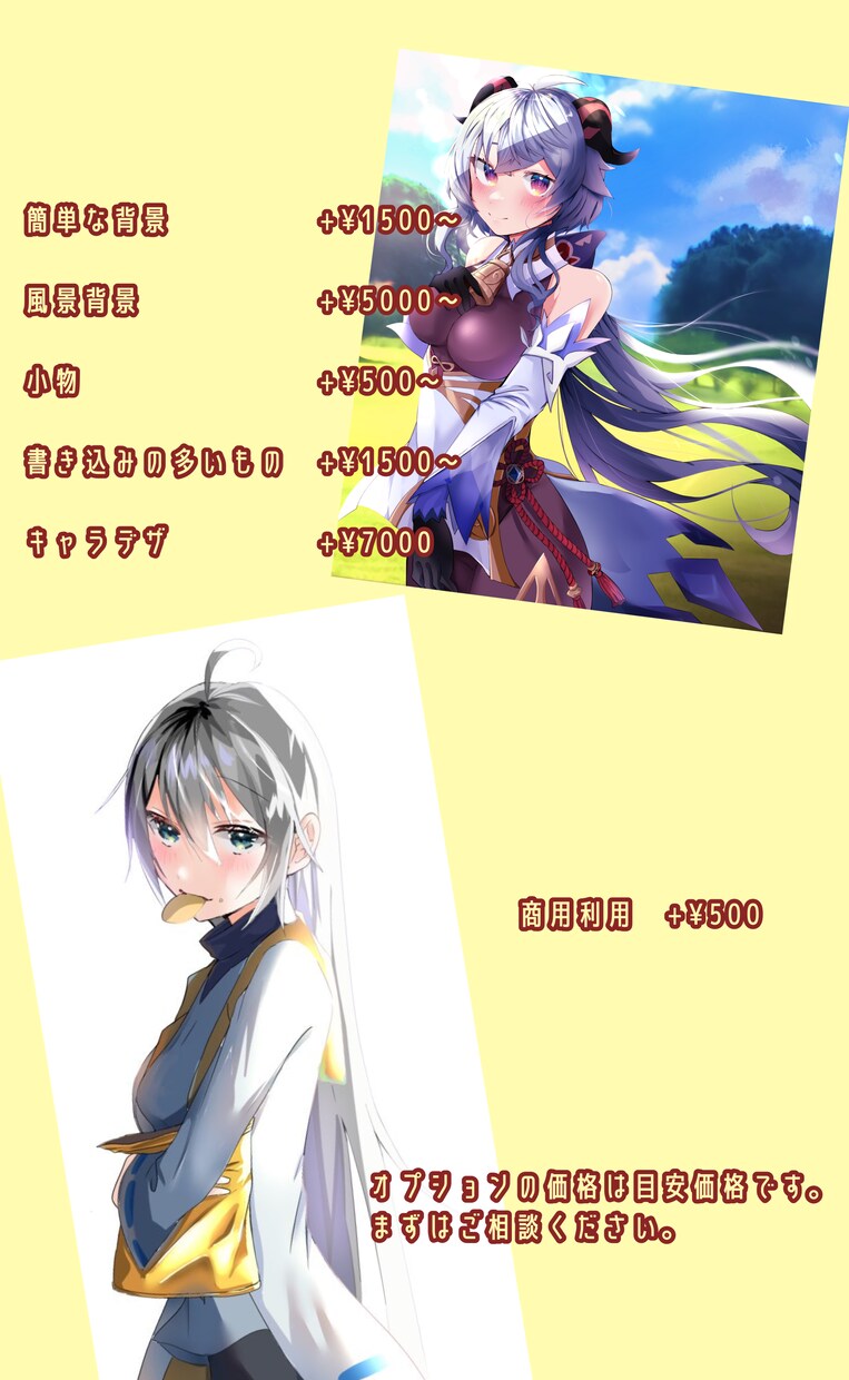 様々な用途でお使いできるイラストを制作致します 歌みたサムネ立ち絵などのイラストを制作します イメージ6