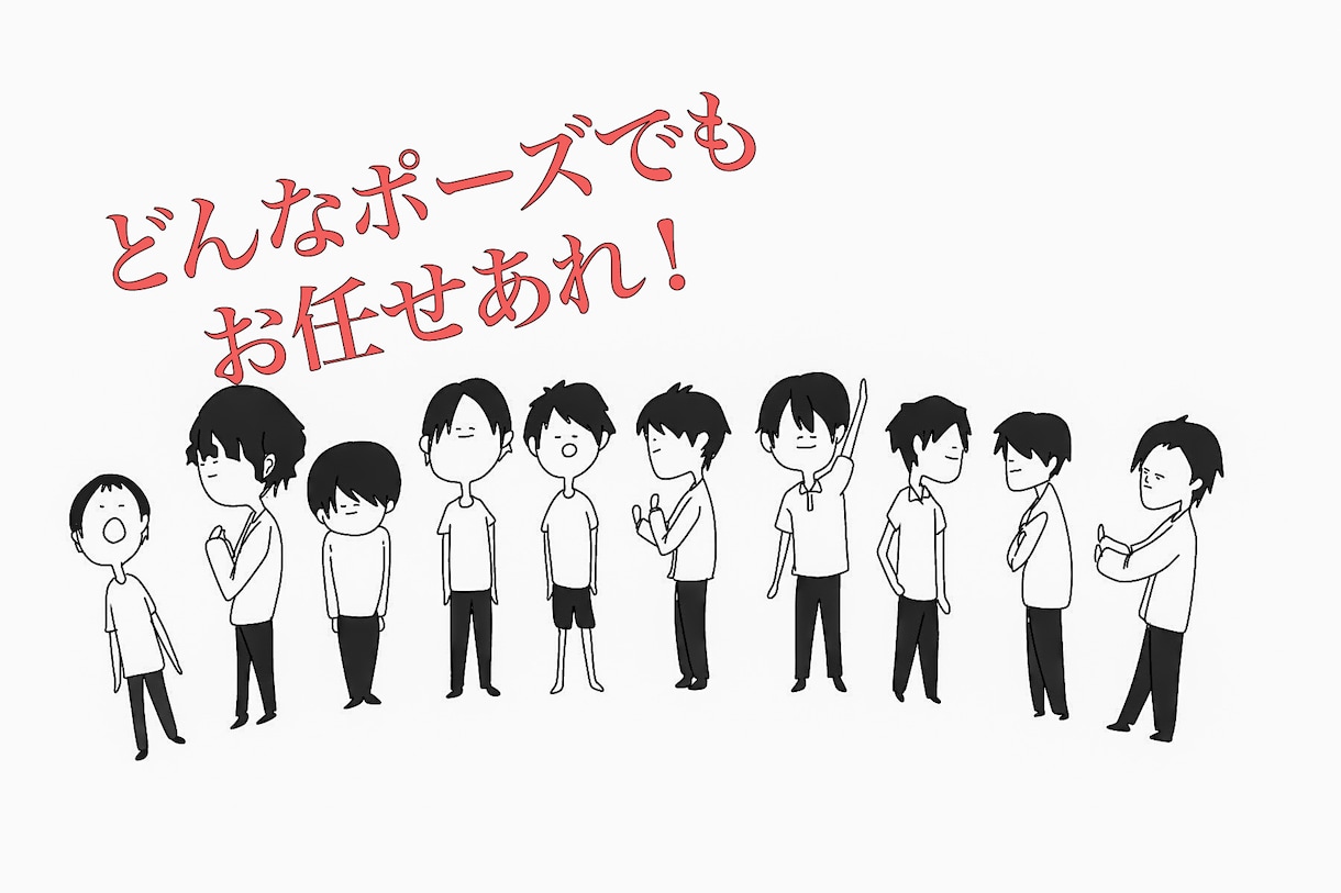 シュールでほっこりするイラストかきます クスッと笑えるイラストで商品に華を！修正何度でも！ イメージ4