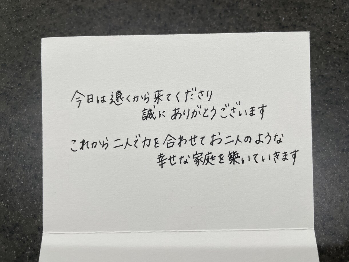 お手紙、履歴書などなんでも代筆します 各種代筆承ります！簡単なイラストやロゴデザインもいたします！ イメージ3