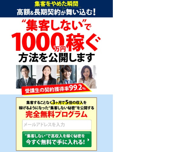 目にとまるLPデザインをします ご自身のサービスを認知させ、さらに集客したい経営者さんへ イメージ6