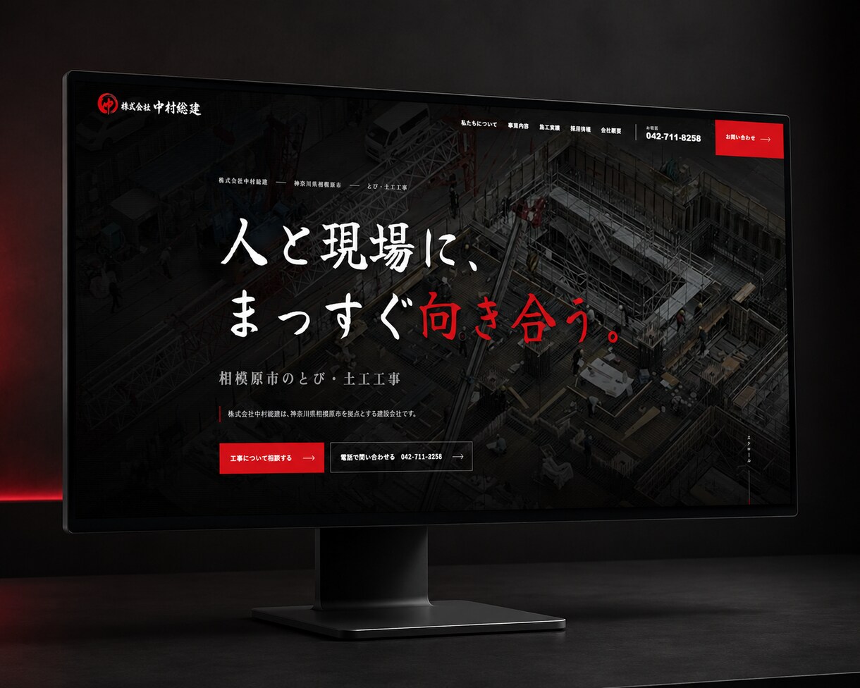 先着3社・実績作成の大幅割引・高品質HP作成します スマホ対応・SEOを意識した高品質なサイト制作 イメージ6