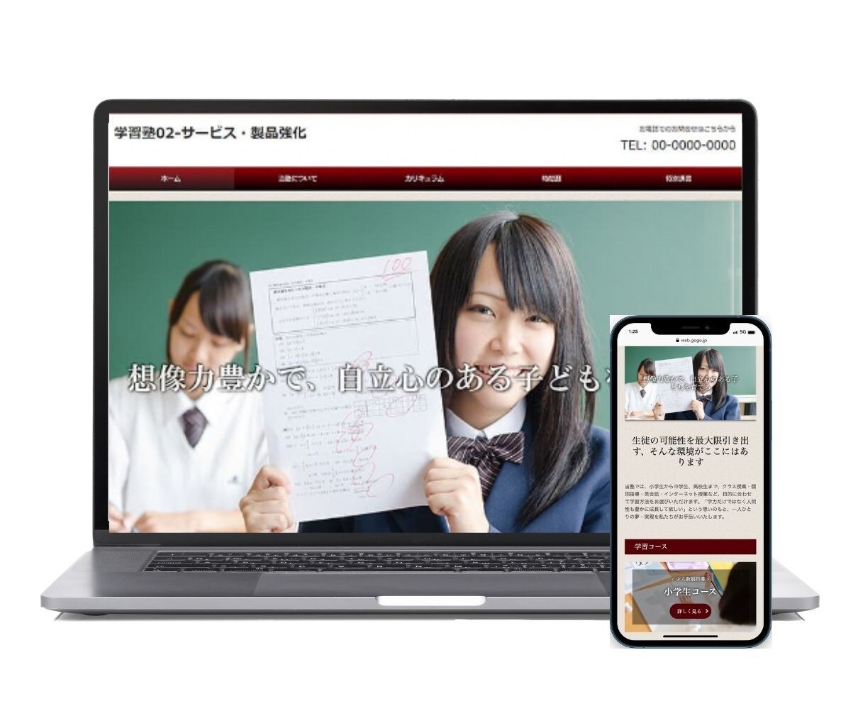 忙しいなら丸投げOK！洗練されたHPを制作します 忙しい中小企業様！安い・早い・運用簡単なHP制作します！ イメージ4