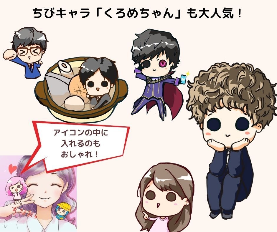 愛されアイコン描きます フォローされやすさに特化！修正無制限、永久保証 イメージ9
