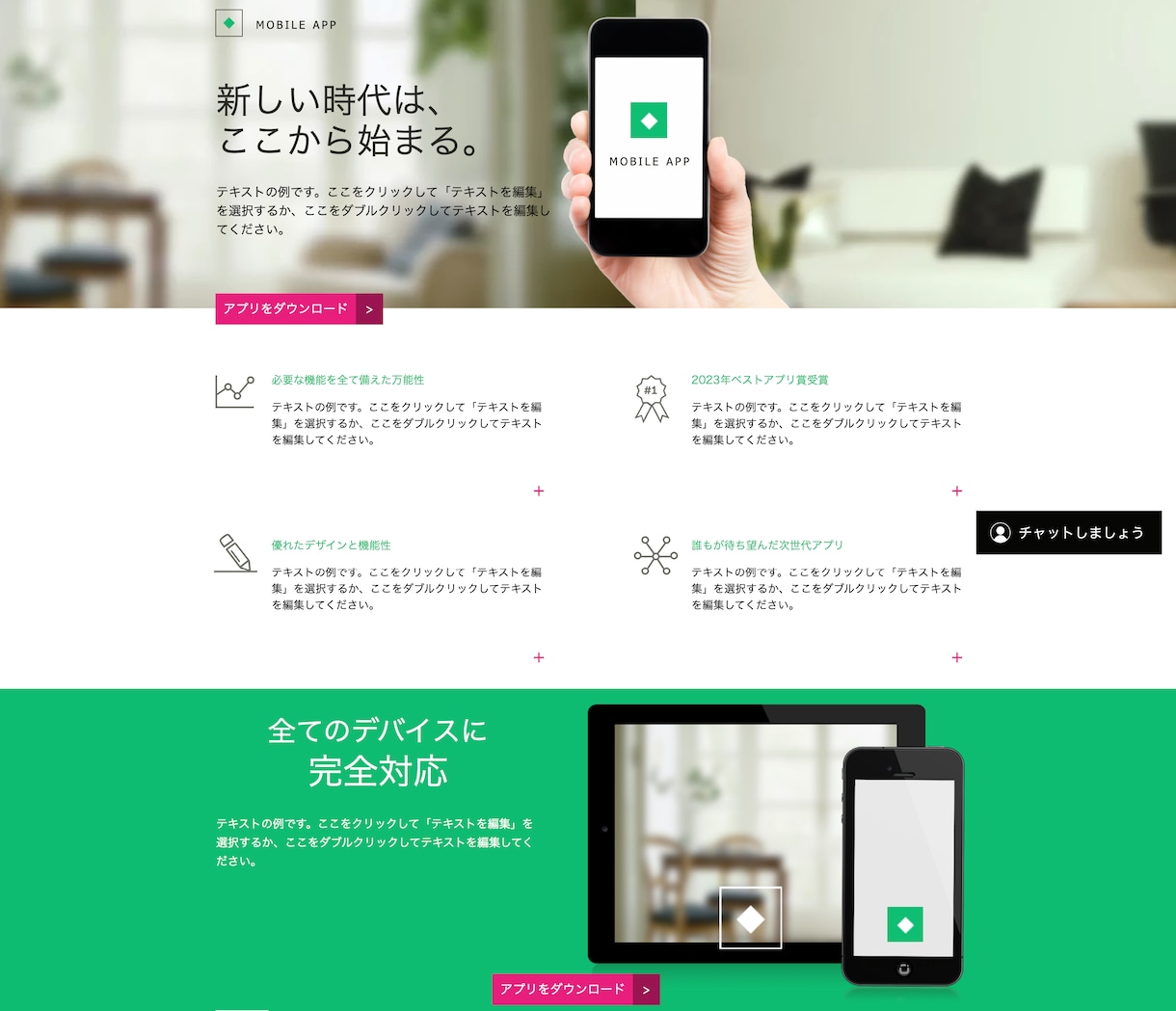 ECサイト／ネットショップを制作します 早期納品可能！高品質・多機能・SEO対策・集客サポート！ イメージ3