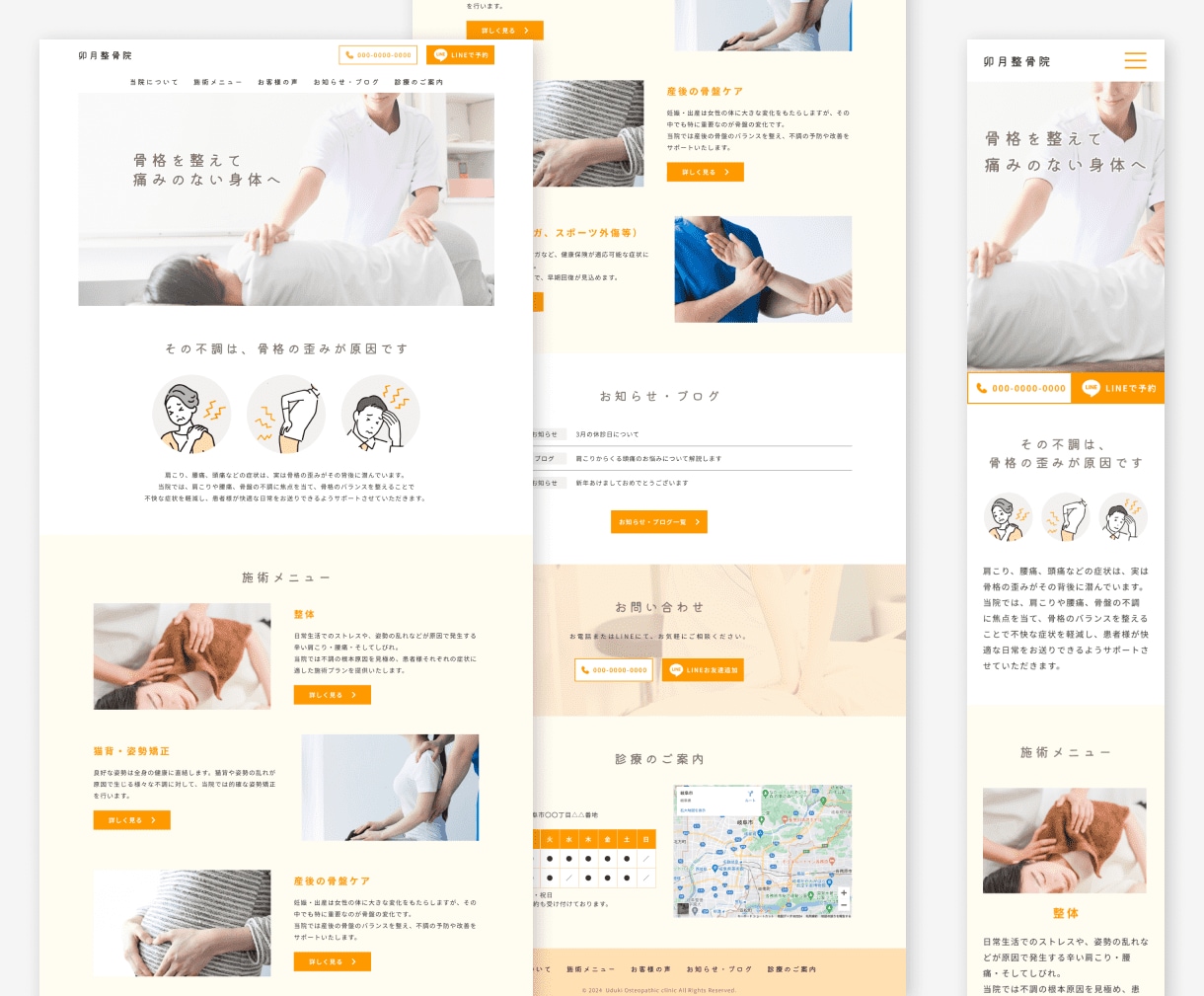 名刺代わりに！1ページだけのホームページを作ります SNSや外部ブログでの発信メインの個人事業主様に！ イメージ5