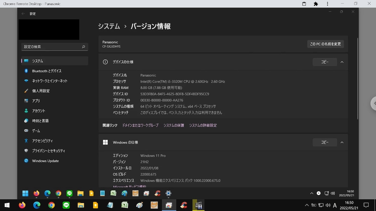 アンドロイドスマホとパソコン2台の有効活用をします 対象はアンドロイド11とパソコン（Win10とWin11） イメージ4