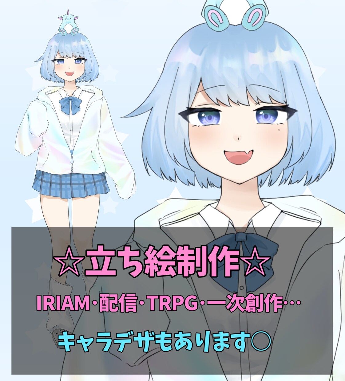 あなたのキャラクターを形にします 具体的なキャラクターイメージがある方もない方も イメージ1