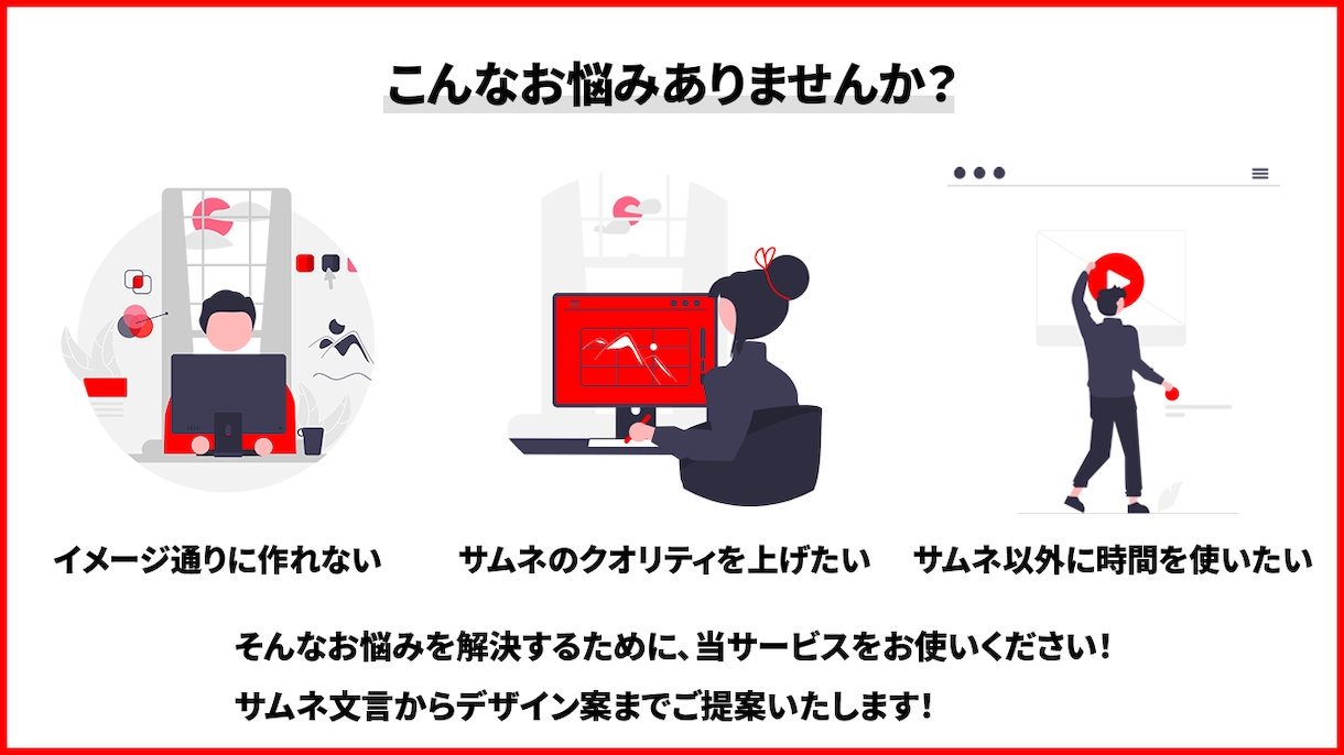 実績多数！ YouTubeサムネイル制作します 視聴者が見たくなる！サムネイル【YouTube完全攻略】 イメージ4