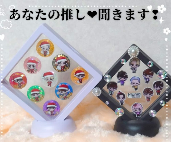 ｽﾉｰﾏﾝﾌｧﾝ限定❤あなたの推し活聞きます ★☆ｽﾉｰﾏﾝ★☆ﾌｧﾝ限定❤あなたの推しお聞かせ下さい★☆ イメージ1