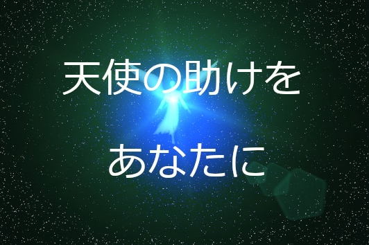 西洋に伝わる伝統的な開運の護符を作成をします 恋愛運？仕事運？あなたの求める運気に合わせて護符を作成します イメージ1