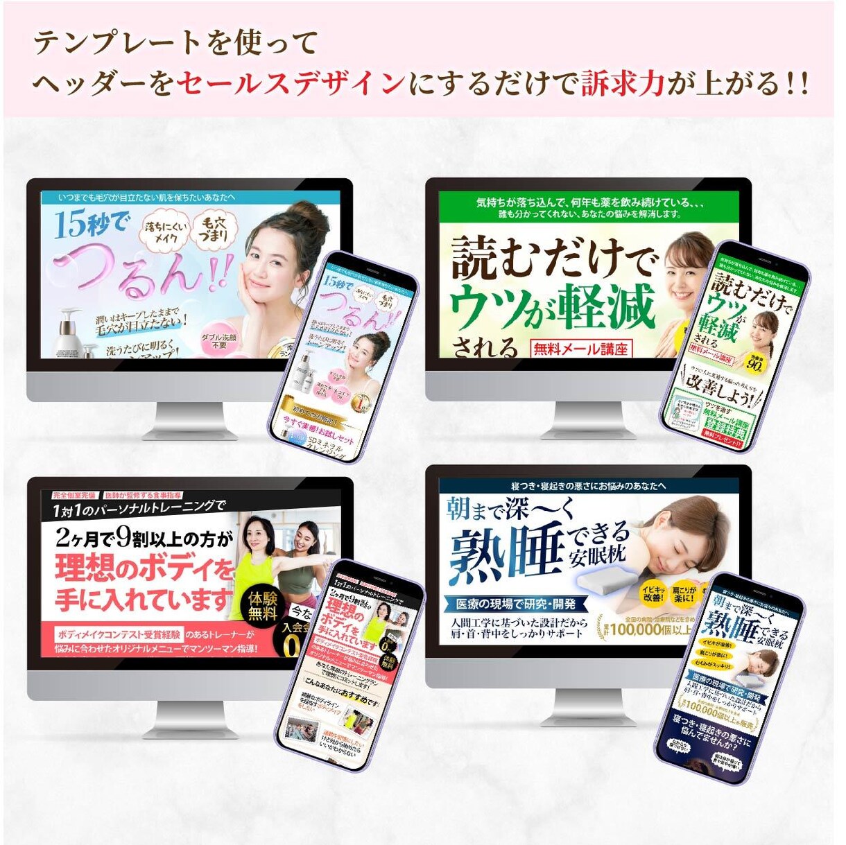 ペライチを使って印象に残るLP制作します ヘッダーをオリジナルデザインで作成します イメージ2