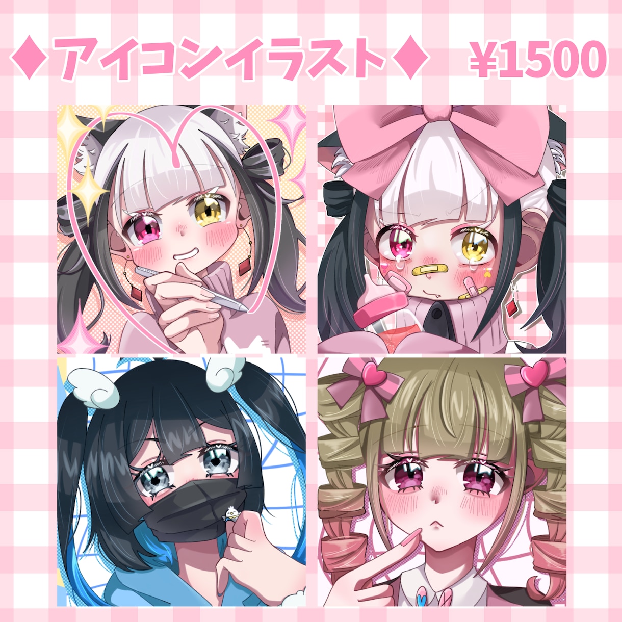 可愛いアイコン用イラストを描きます キラキラ、パキッとしたイラストが得意です。 イメージ1