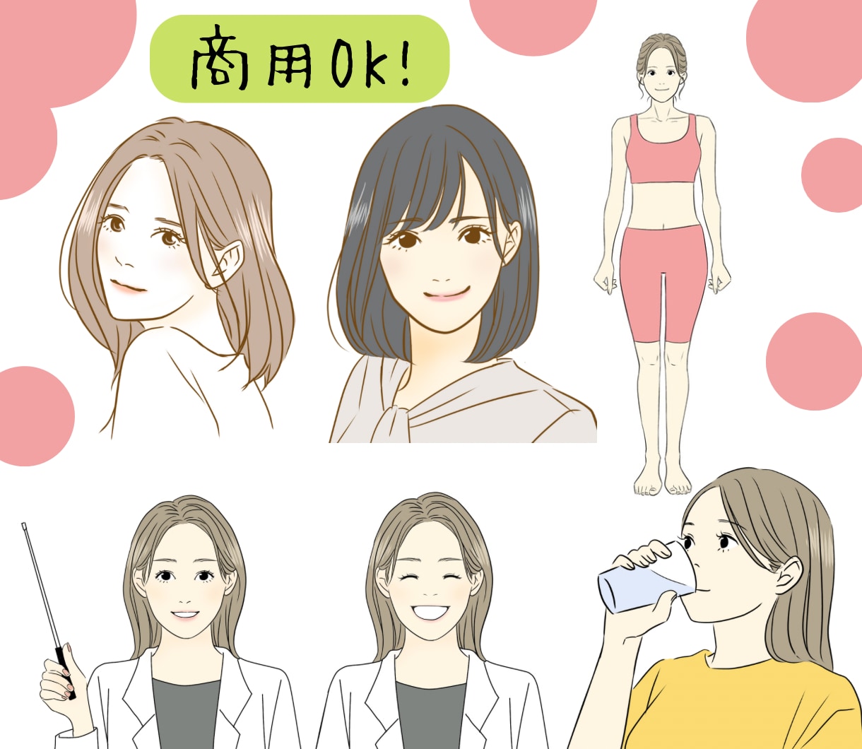 今だけ特別価格！ゆるふわ可愛いイラスト描きます 美容、ファッション関係などにも♪迅速な対応に自信あり◎ イメージ10