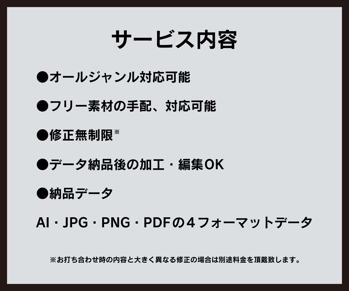 理想の名刺・ショップカード作製いたします イメージがなくても大丈夫！一緒に作る理想のカード。 イメージ3