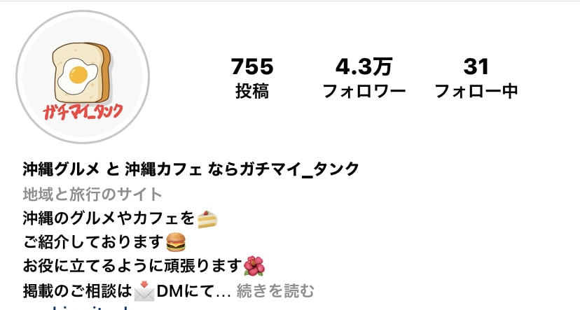 Instagramストーリーズで宣伝します Instagramのフォロワー6.5万人！宣伝いたします！ イメージ1