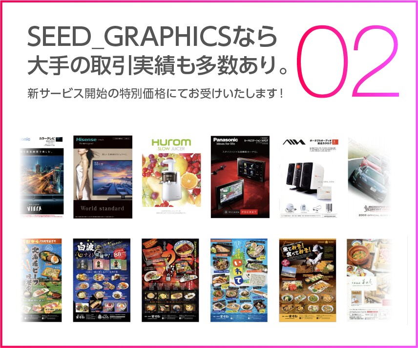 追加料金なし！STUDIOでサイトを作成します あなたのビジネスにピッタリの高品質なHPが作成可能！ イメージ3