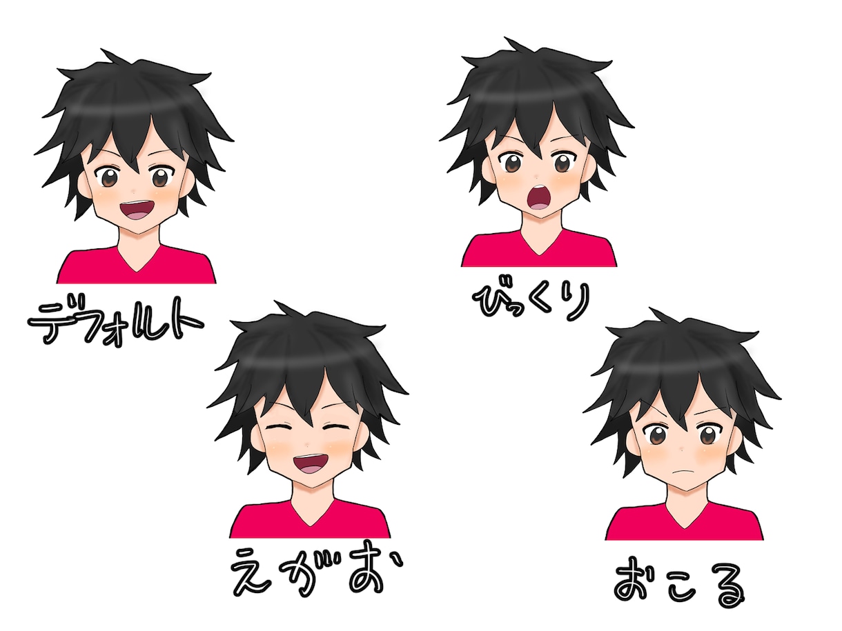 ブログなどにおすすめ！表情アイコン4種類描きます SNSやブログなどのアイコンに是非ご利用下さい！ イメージ2