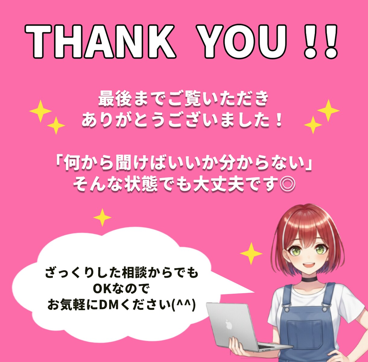 studioで更新しやすいLPを制作します 初めてのWeb制作でも安心できるstudioサイト イメージ10