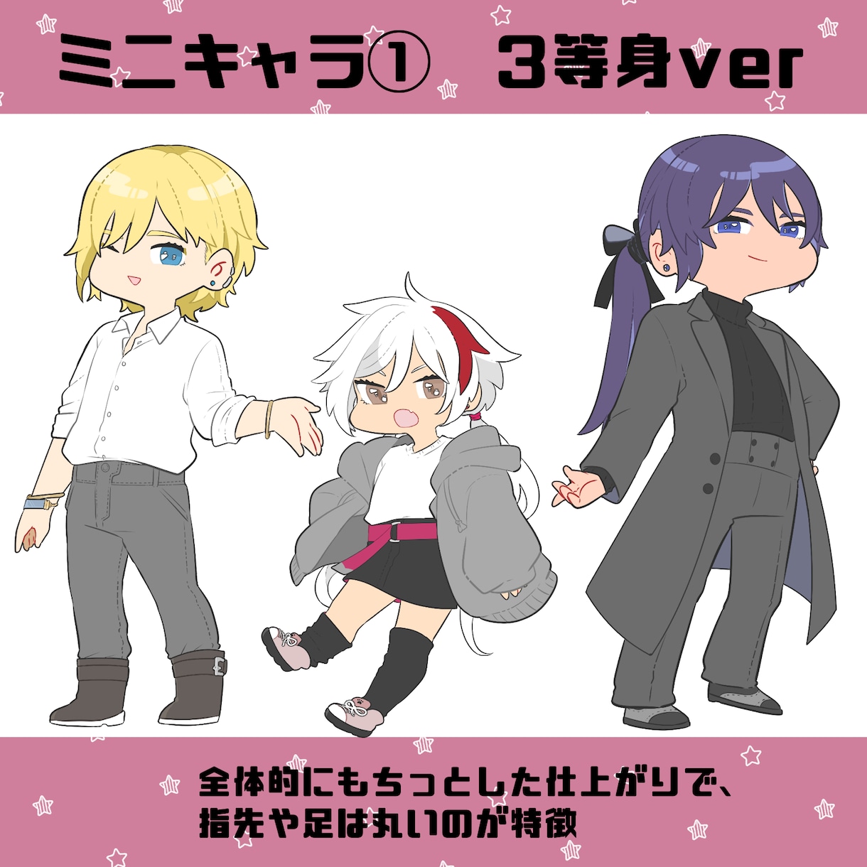 ミニキャラ描きます 色んな用途で使えるようなミニキャラをお描きします！ イメージ2
