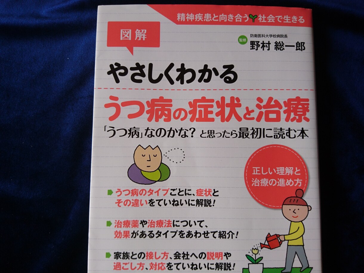お話を聴きます、傾聴します 心が疲れてしまった時に話しませんか イメージ8