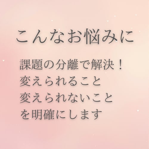 3日でイライラ改善！穏やかな自分を取り戻します 完全匿名チャットで穏やかな毎日を手に入れる イメージ3